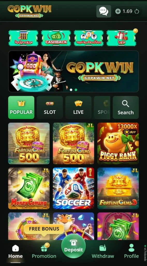 GOPKWIN Game