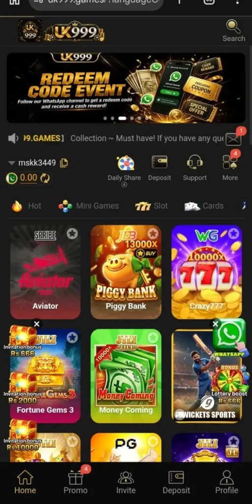 UK999 Game